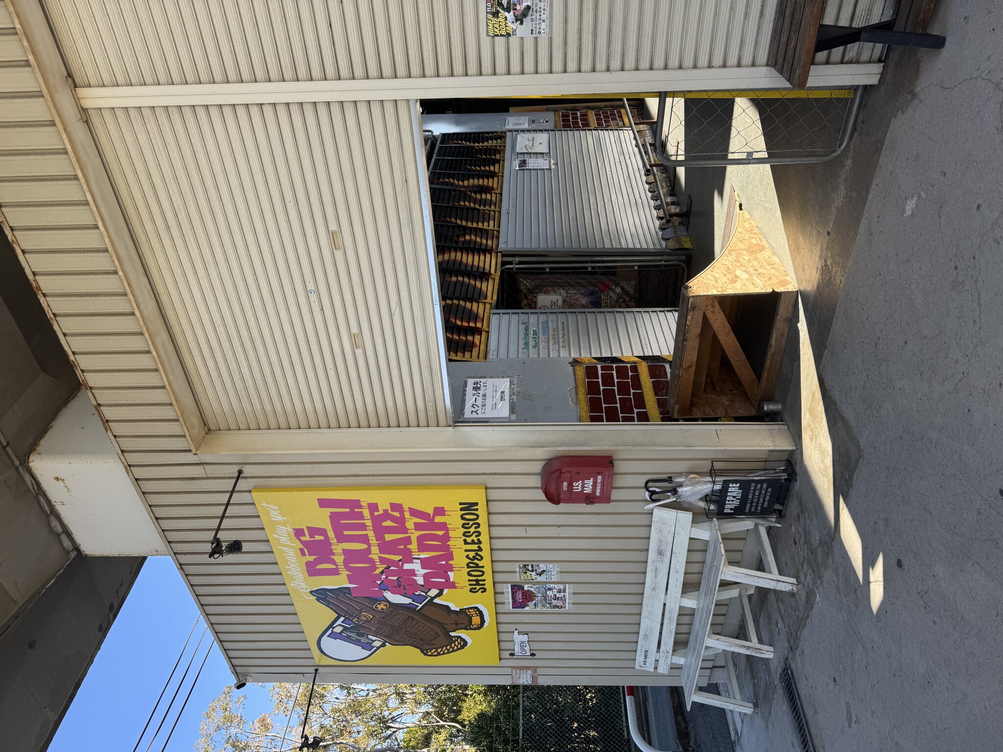 黄色いBIGMOUTHの看板が目印のパーク入口